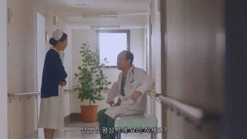 의사선생님 : 너네 엄마의 카레? 똥같은 소릴 하는군_19.webp