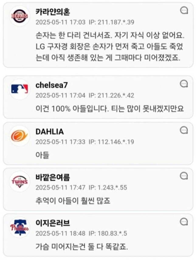 ? : 손자 사망 vs 아들 사망 중 뭐가 더 슬플까요_2.webp