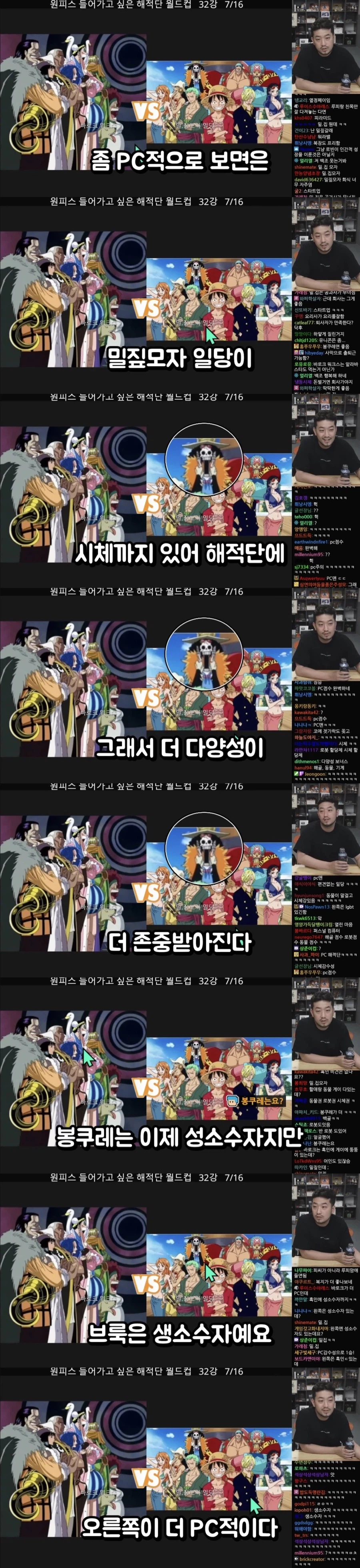 밀집모자 일당이 pc적으로 완벽한 이유.jpg_1.webp