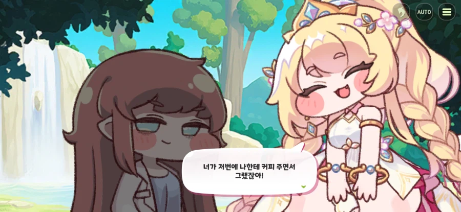 트릭컬) 진짜 여왕님 다운 모습_1.webp