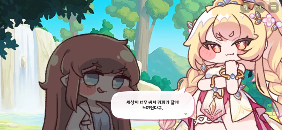 트릭컬) 진짜 여왕님 다운 모습_2.webp