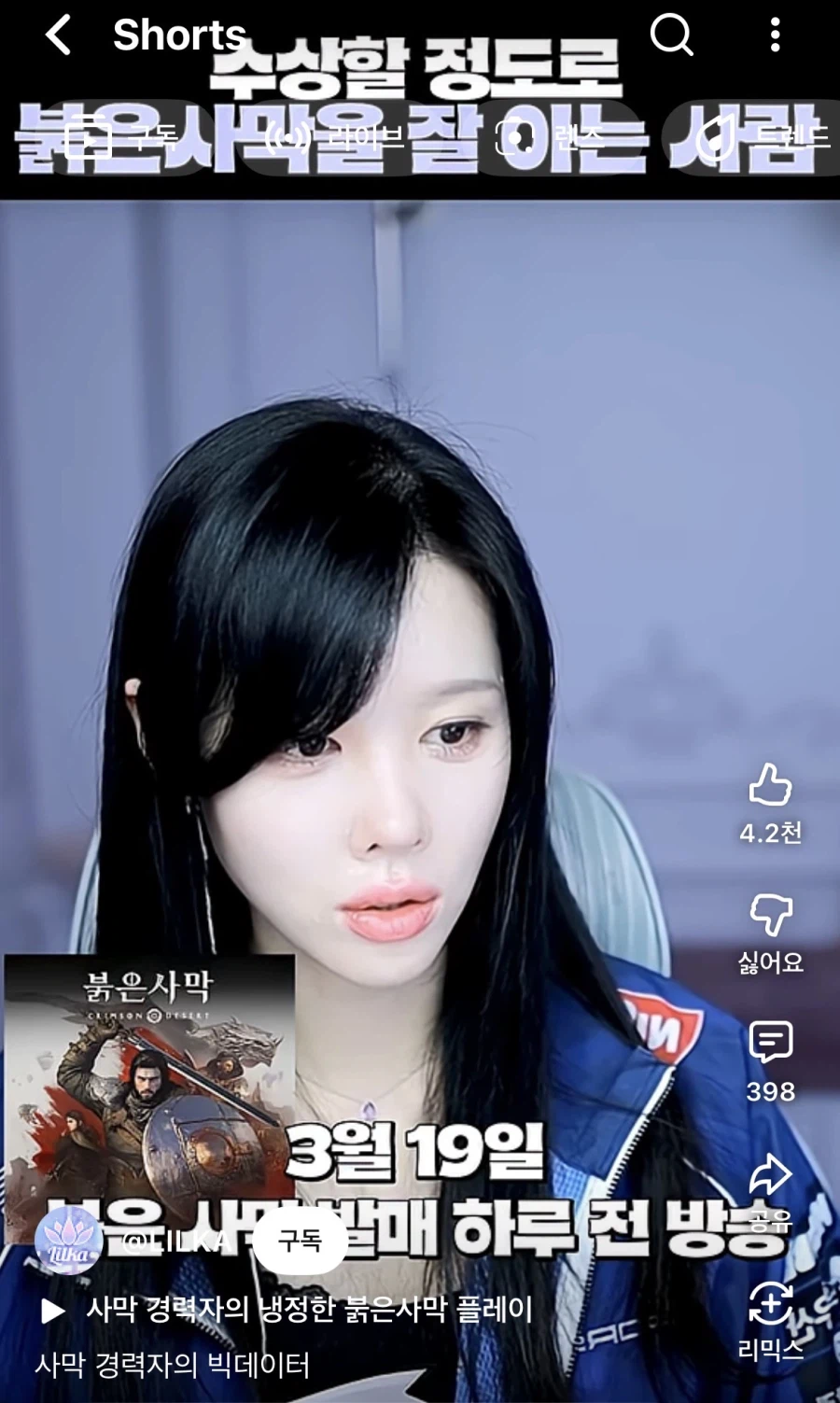 붉은사막) 검사적 사고가 무섭구나..._1.webp