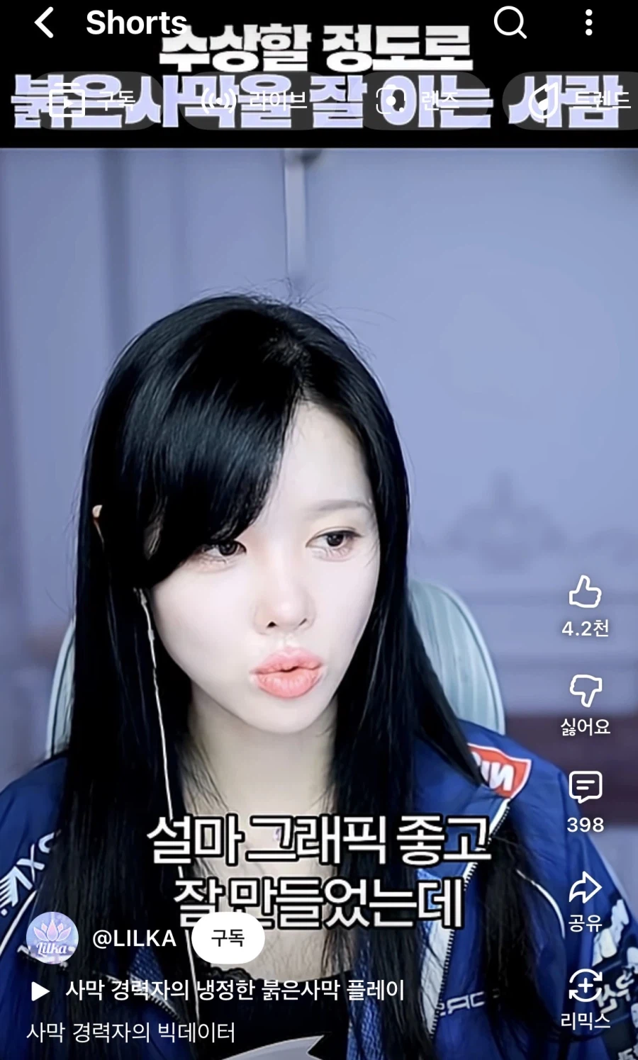 붉은사막) 검사적 사고가 무섭구나..._2.webp