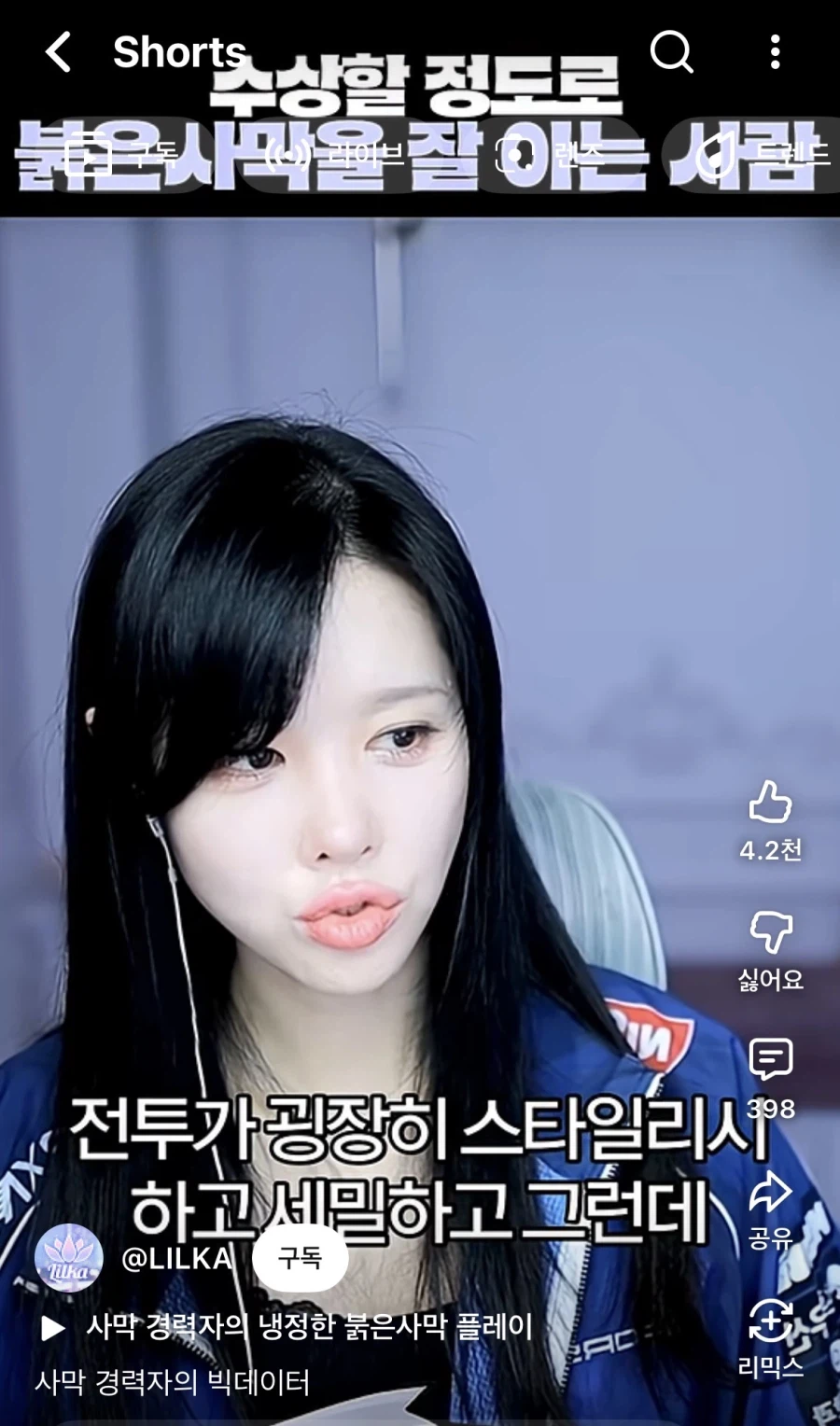 붉은사막) 검사적 사고가 무섭구나..._4.webp