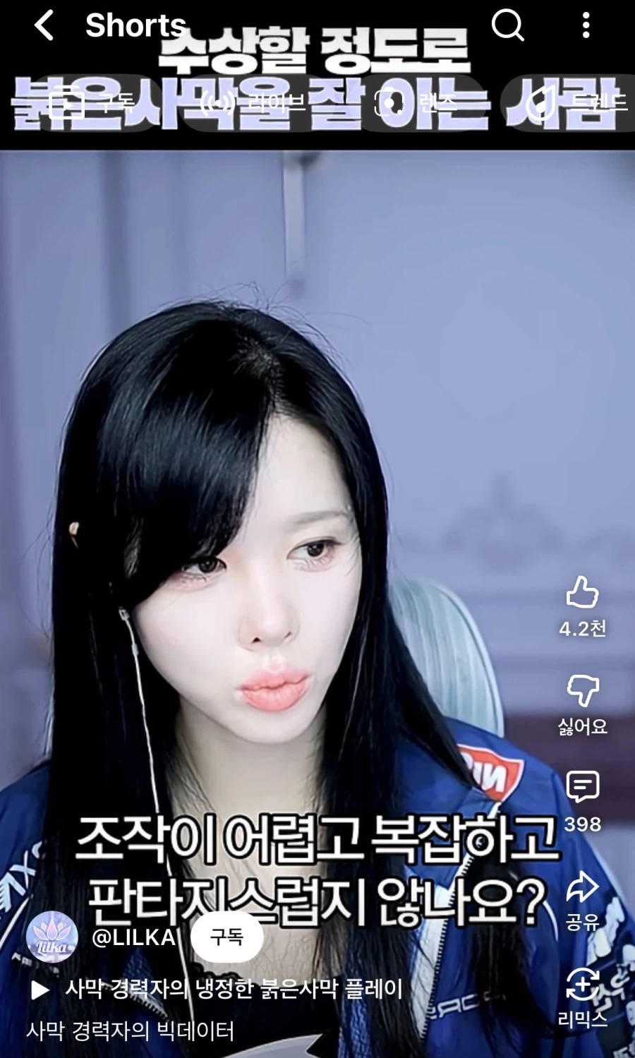 붉은사막) 검사적 사고가 무섭구나..._5.webp