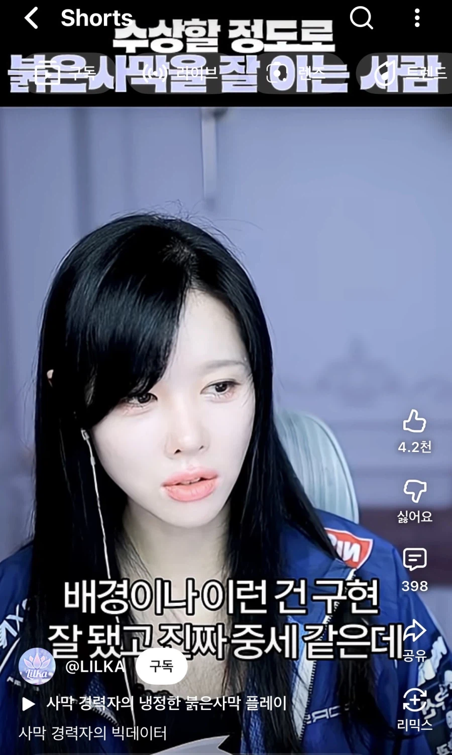 붉은사막) 검사적 사고가 무섭구나..._6.webp