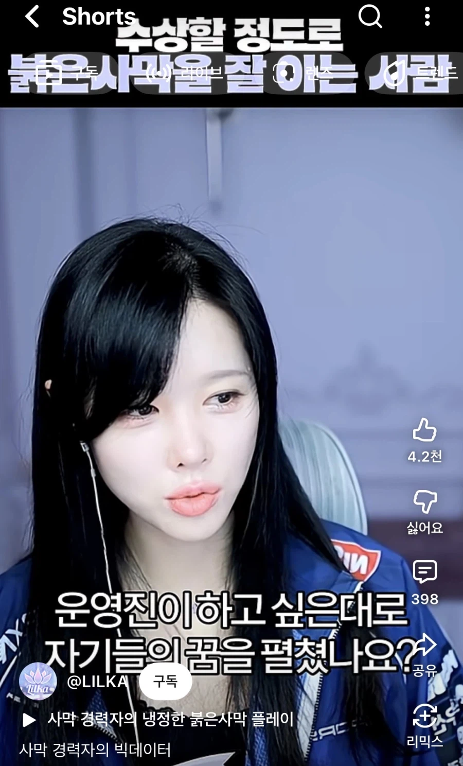 붉은사막) 검사적 사고가 무섭구나..._9.webp