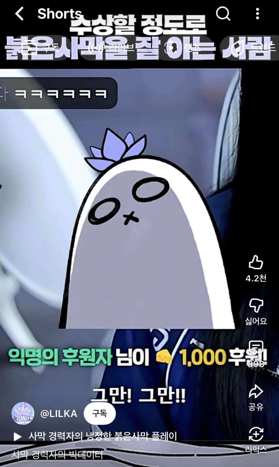 붉은사막) 검사적 사고가 무섭구나..._10.webp