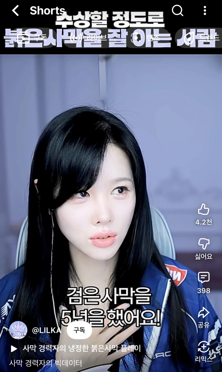 붉은사막) 검사적 사고가 무섭구나..._11.webp