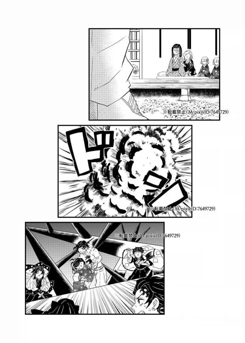 모든 팬들이 원한 귀멸의 칼날 엔딩_3.webp