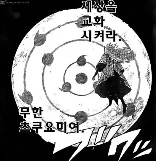 모든 팬들이 원한 귀멸의 칼날 엔딩_25.webp