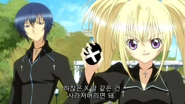 하찮은 X알 같은 건 사라져버리면 돼_1.webp