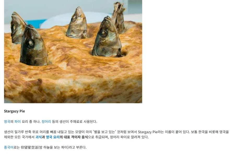 프리렌에 등장한 그 음식.jpg_4.webp