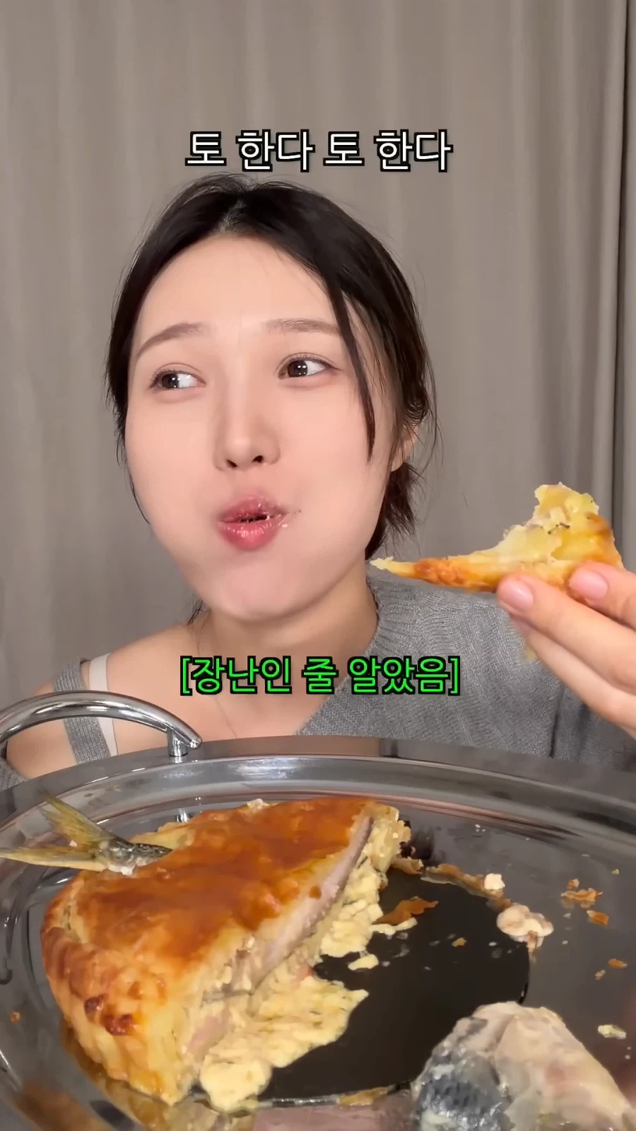 프리렌에 등장한 그 음식.jpg_5.webp