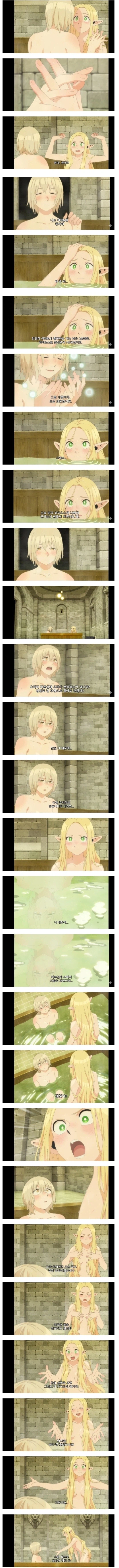 던전밥) [악식왕 라이오스]의 17화 : 처첩동금 中_2.webp