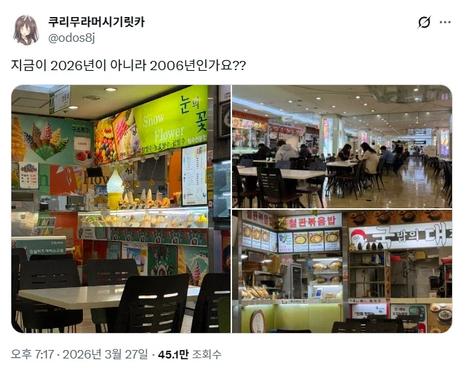 강변 테크노파크 푸드코트 풍경.jpg_1.webp