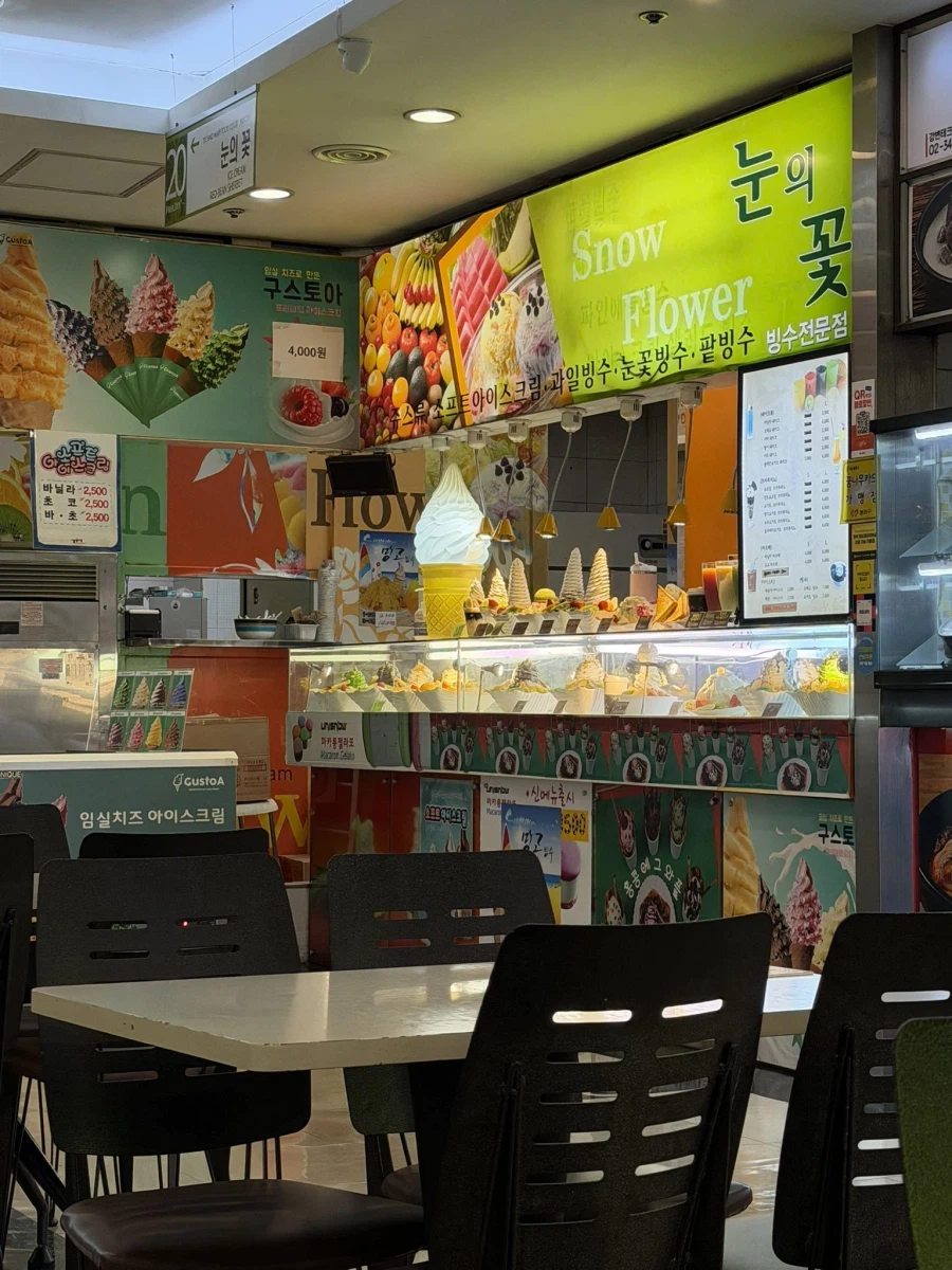 강변 테크노파크 푸드코트 풍경.jpg_2.webp