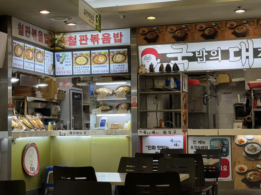 강변 테크노파크 푸드코트 풍경.jpg_3.webp