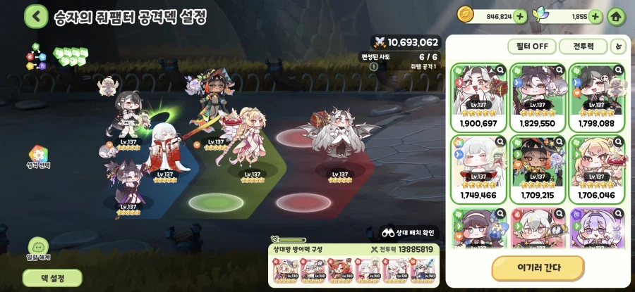 트릭컬) 순수 따잇_1.webp