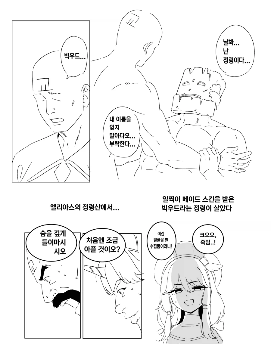 트릭컬) 명작과 콜라보한 트릭컬_2.webp