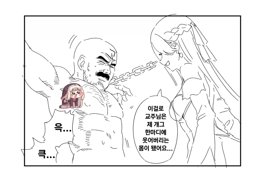 트릭컬) 명작과 콜라보한 트릭컬_3.webp