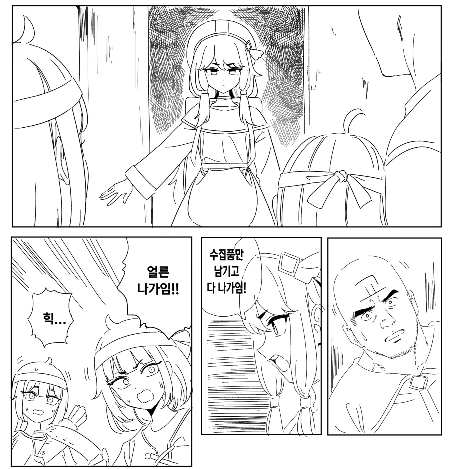 트릭컬) 명작과 콜라보한 트릭컬_4.webp