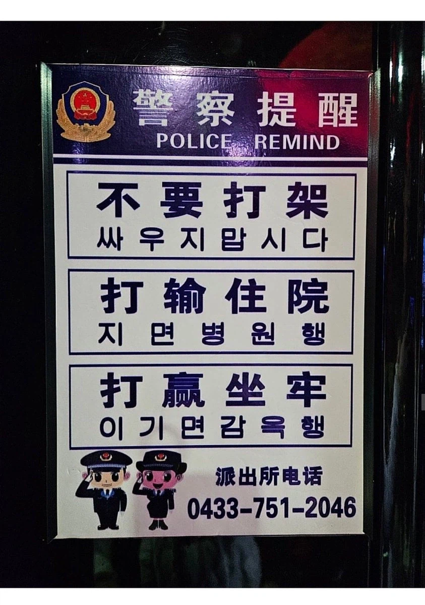 산둥반도에 있는 식당_1.webp