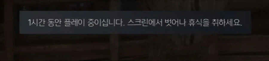 TV 드라마에 띄우면 민원 개좋되게 들어갈 제도_1.webp