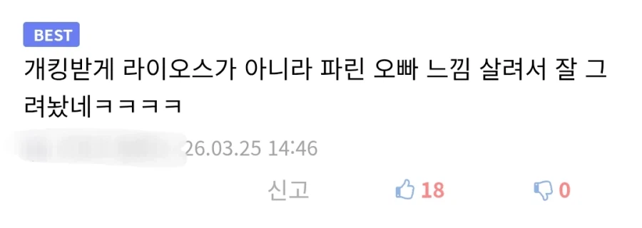 [던전밥]같은듯 다른_2.webp