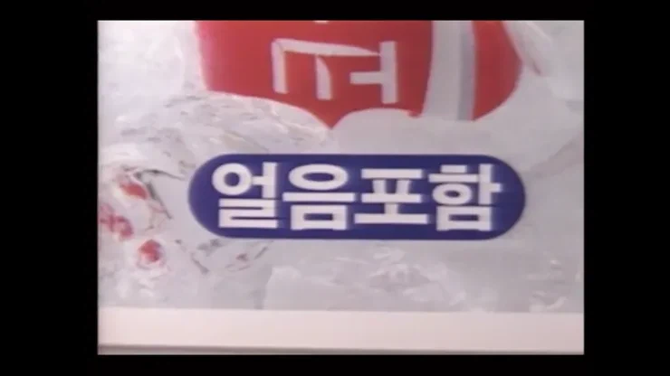 옛날에는 있었던 자판기_2.webp