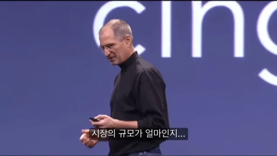 (스티브 잡스) 이사람이 개그맨이었던 이유_2.webp