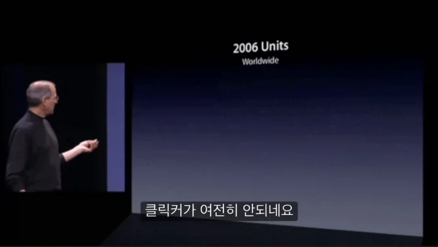 (스티브 잡스) 이사람이 개그맨이었던 이유_4.webp