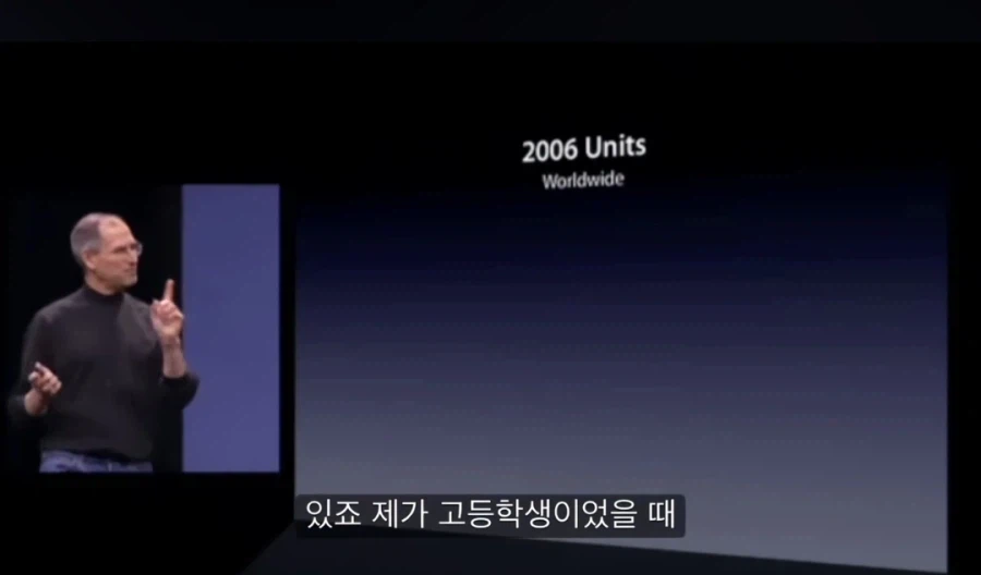(스티브 잡스) 이사람이 개그맨이었던 이유_6.webp