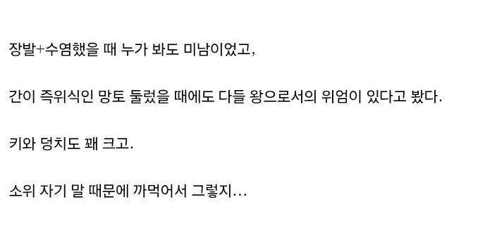 던전밥) 라이오스는 파린의 오빠니까 잘 생셨다_3.webp