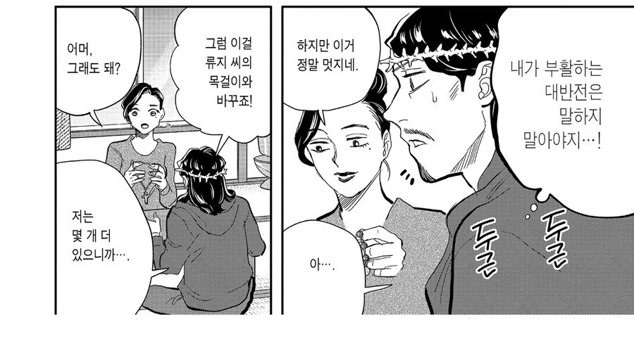 페이트 세계관에 떨어져도 강할거 같다는 캐릭터_3.webp