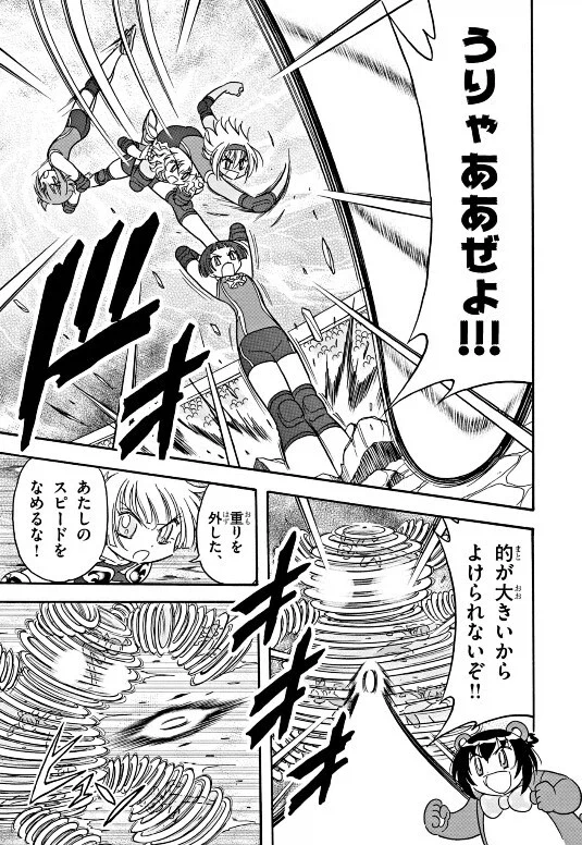 통키 딸 나오는 후속편 피구수준_1.webp