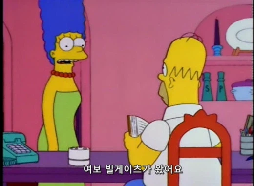 90년대 빌 게이츠 이미지.JPG_1.webp