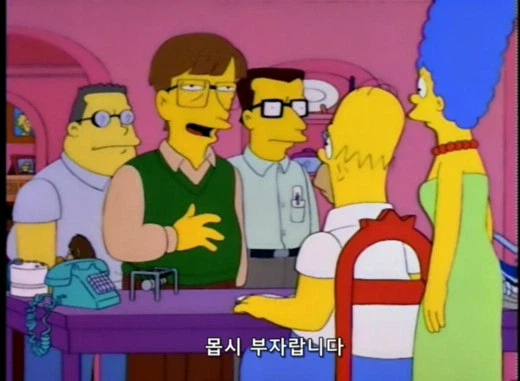 90년대 빌 게이츠 이미지.JPG_8.webp