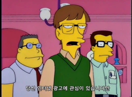 90년대 빌 게이츠 이미지.JPG_9.webp