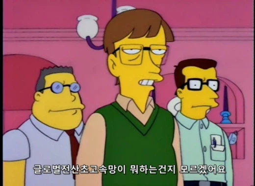 90년대 빌 게이츠 이미지.JPG_10.webp