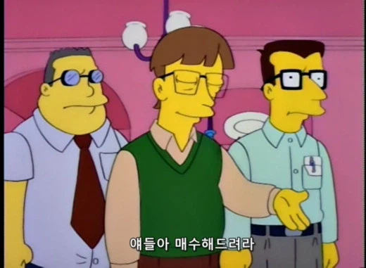 90년대 빌 게이츠 이미지.JPG_18.webp