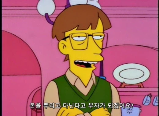 90년대 빌 게이츠 이미지.JPG_22.webp