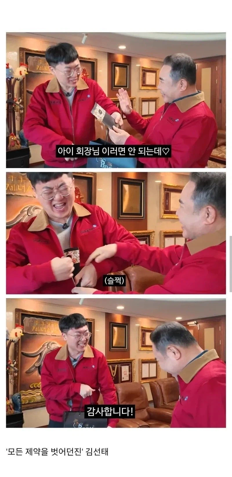 더이상 공무원이 아니게 된 사람_1.webp