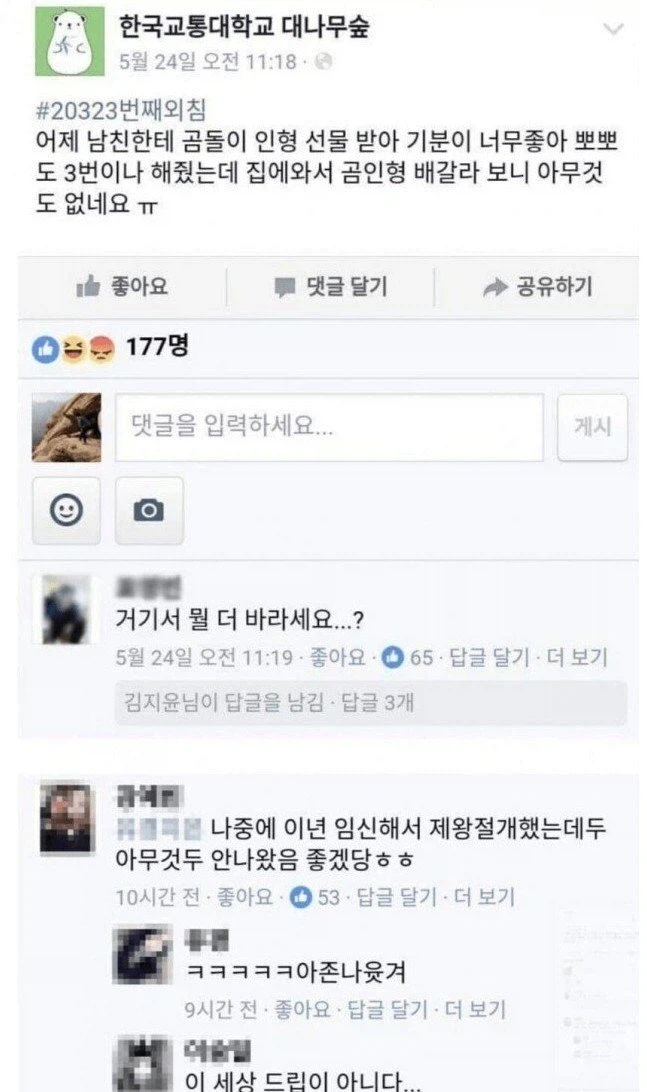 여자는 여자가 팰때 제일 잘팸ㅋㅋㅋ_1.webp