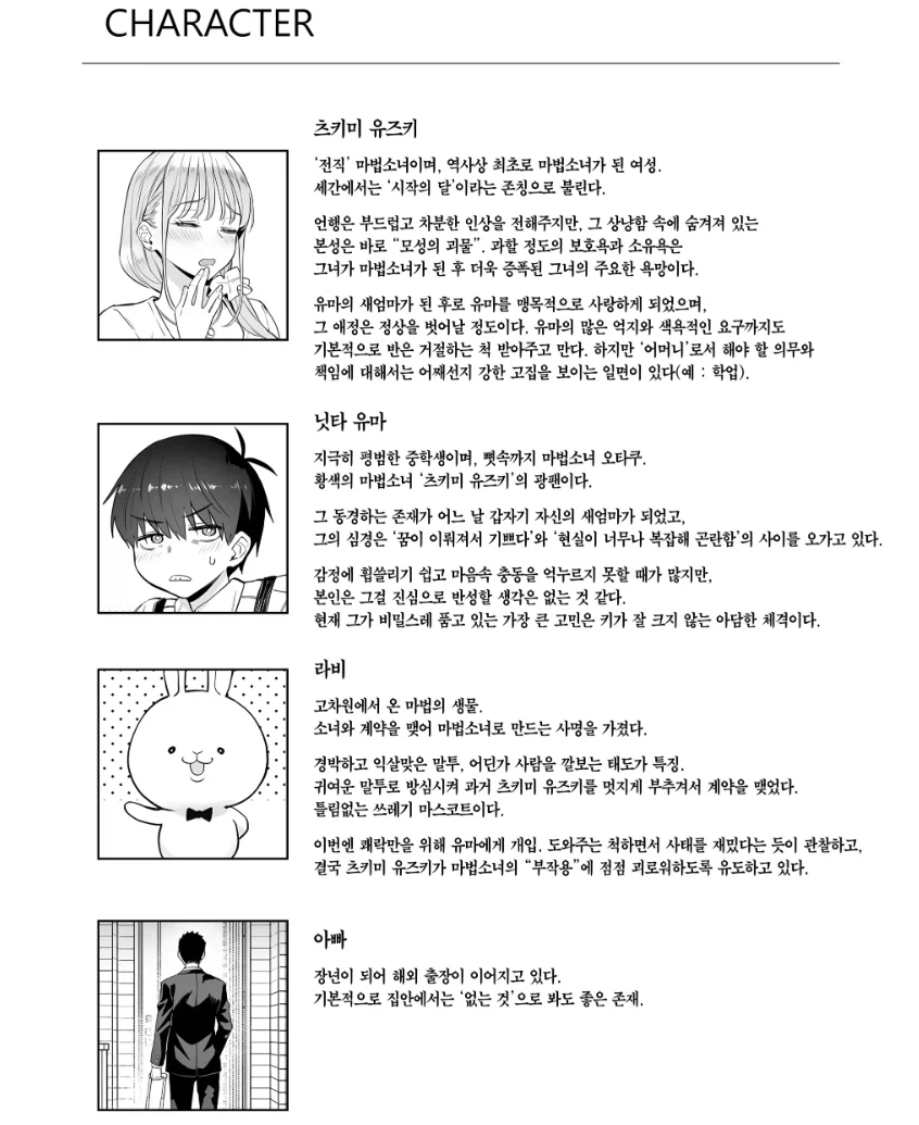 집안에서 없는 것 취급 받는 슬픈 가장의 모습_1.webp