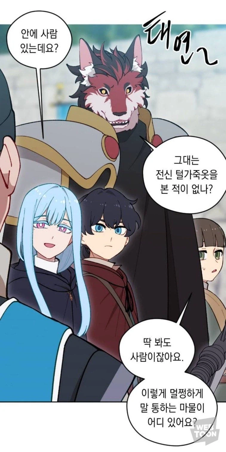 퍼리슈트 처음보는 사람_1.webp