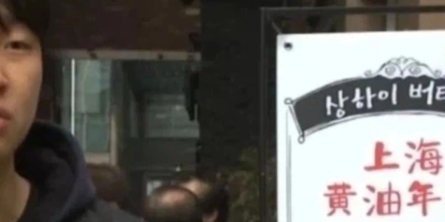 싱하형버터정떡) 드디어 먹어봄_3.webp