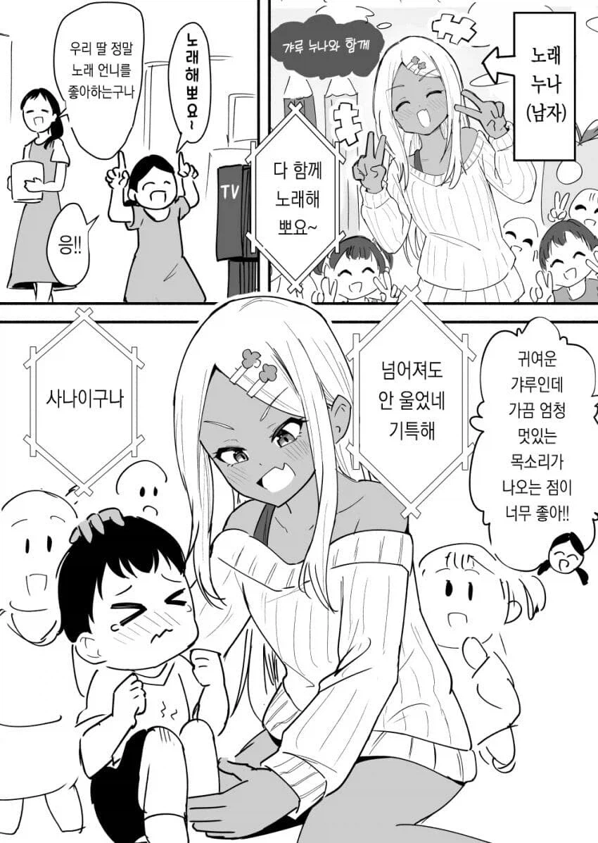 소년가장의 무게_12.webp