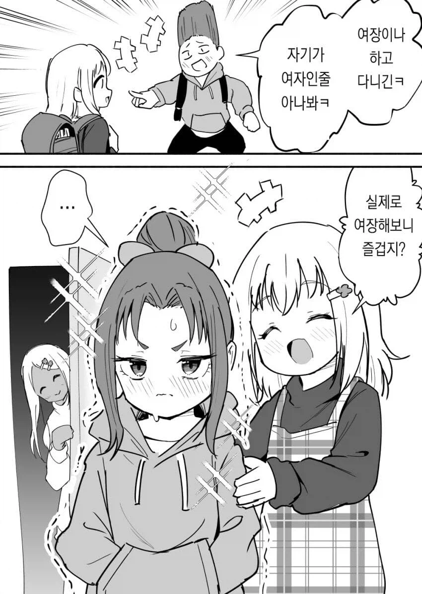 소년가장의 무게_13.webp