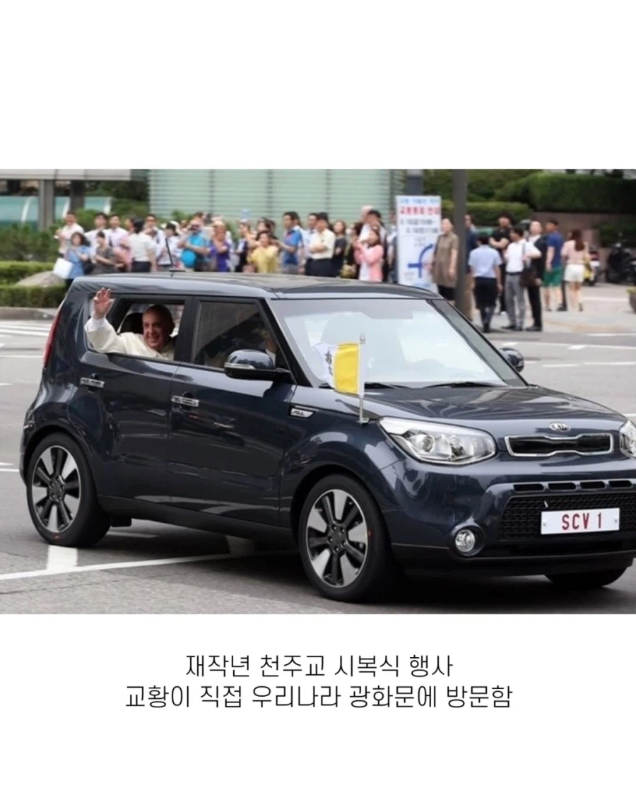 한국에 1황이 광화문에 오면..._1.webp